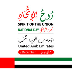 United Arab Emirates National Day Celebration – Spirit of the Union, 2 December