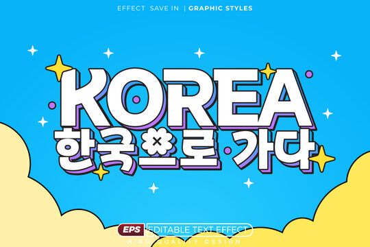 Editable 3d text effect korea for banner template design, translate go to korea
