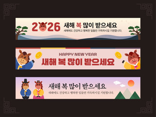 새해 현수막 디자인
