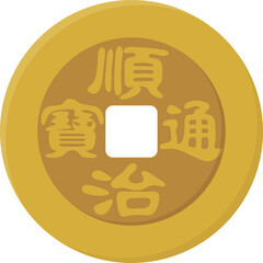 Shunzhi Tongbao Chinese Coin Vector Illustration for Wudi Coins and Feng Shui