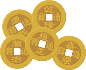 Isolated Five Emperors Coins Vector Set: Simple Line Art for Fengshui Wealth (Shunzhi, Kangxi, Yongzheng, Qianlong, Jiaqing)