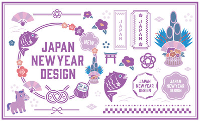 Fototapeta premium うま年のイラストセット。年賀状や正月セールで使えるアイコンセット