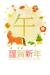 午年　年賀状　北欧風　和風