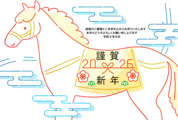 午年　年賀状　シンプル　線画