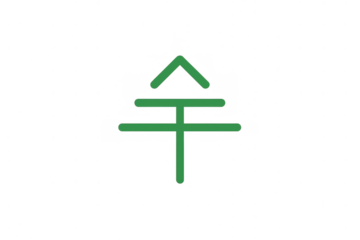 Minimalist green pine tree icon on transparent background representing nature, environment, and forest concepts