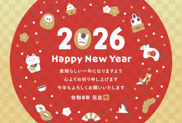 日本の正月のかわいい馬キャラクター2026年賀状:金フレーム丸い円形テンプレート背景ベクター素材
