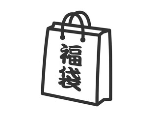 福袋のアイコン（線画）のイラスト