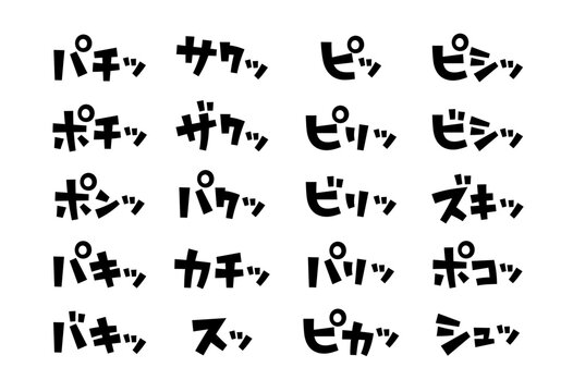 見出しやワンポイントに使える手書き文字セット