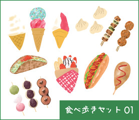 食べ歩きのイラストセット１