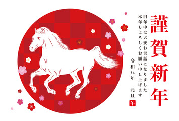 2026年・年賀状36