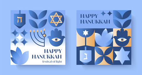 Hanukkah vector illustrations.Festive backgrounds with menorah,dove,dreidel,gift,wine,David star in blue,gold and white colors.Jewish festival of lights greetings for prints,covers,invitations.