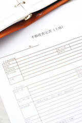 Obraz premium 不動産査定書 - 不動産の売り出し価格や最低売却価格を決める際の資料となる不動産査定書（売買査定書） 