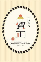 年賀状　2026年　午年
