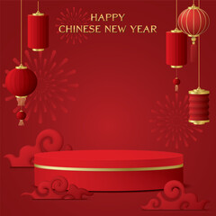 Blank 3D rounded podium for placed product presentation with clouds, paper lanterns and fireworks Chinese style on red square background