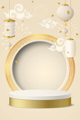 Blank 3D rounded podium with clouds and paper lanterns Chinese style on beige vertical background.