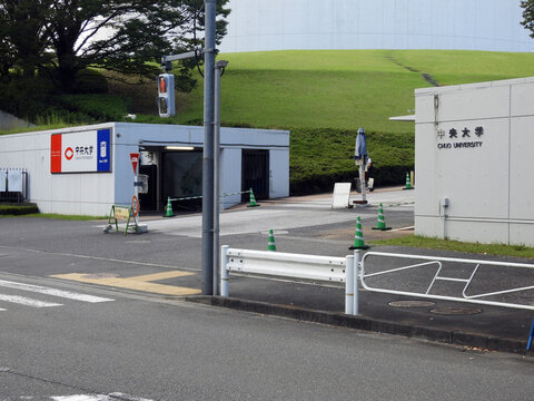 中央大学