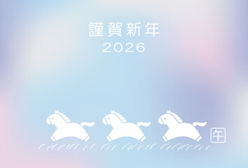 2026, The Year Of The Horse, Vector New Year&rsquo;s Greeting Card With Cute Galloping Horses On A Colorful Gradation Background. Kanji Translation - Happy New Year. The Horse,