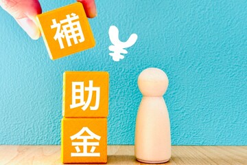 補助金とお金のイメージ