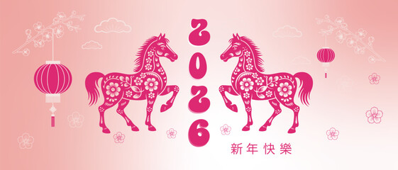 Abstract pink background vector illustration with a running horse, Chinese New Year