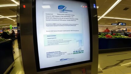 Customer Interaction with Self-Service Kiosk: A Modern Shopping Experience Featuring User Interface and Product Displays in a Grocery Store Environment - Powered by Adobe