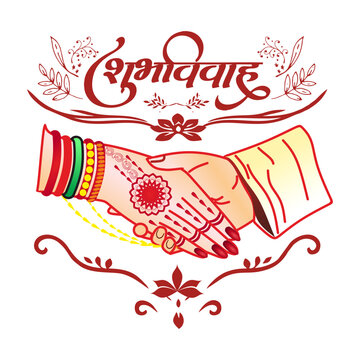 Traditional Indian Wedding Handshake with &ldquo;Shubh Vivah&rdquo; Text in Hindi &ndash; Vector Illustration