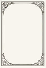 Elegant Ornamental Flourish Engraved Frame for Certificate or Invitation Vector