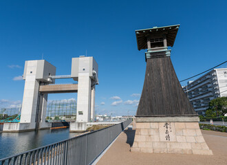 兵庫県西宮市 新川水門と移設後の今津灯台