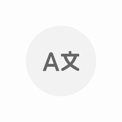 text translation icon sign vector