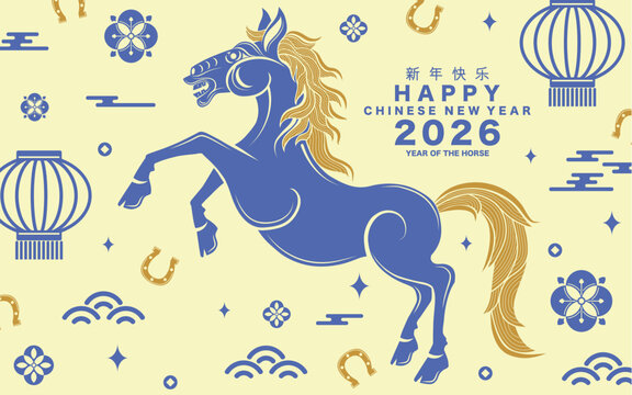 Happy chinese new year 2026 the horse zodiac sign with flower,lantern,asian elements red paper cut style on color background. ( Translation : happy new year 2026 year of the horse )