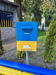 A mailbox in the bark of which you can put a letter to the Ukrainian defender at the Museum of the Modern Russian-Ukrainian War