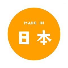 Fototapeta premium Made in Japan Kanji / 日本（ジャパン）の漢字ロゴデザイン