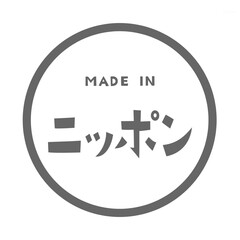 Made in Nippon ニッポン製のモダンな円形ラベルデザイン