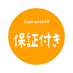 Guaranteed Typography / 「保証付き」品質保証を示す日本語タイポグラフィデザイン