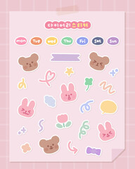 아기자기 귀여운 다이어리 꾸미기 일상 스티커