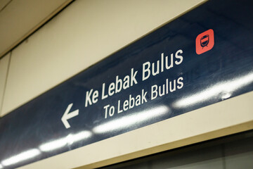 Indonesian Mass Rapid Transportation Sign "Lebak Bulus"