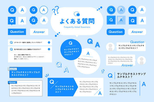 よくある質問アイコンセット青