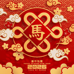 Chinese New Year 2026 featuring the Horse zodiac sign, adorned with traditional Asian elements in red and gold papercut style. (Translation: Happy New Year 2026, Year of the Horse)
