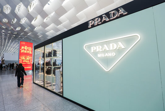 Shenzhen, China - February 5, 2025: The designer store of PRADA duty-free at Shenzhen Bao 'an International Airport attracts consumers.