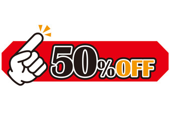 半額, 50%off, 割引, 値下げ, チラシ, 50%, 値札, 値引き, プライスカード, 広告, 値段, 売り出し, 販売, 文字, バーゲン, テンプレート, ラベル, お買い得, お知らせ, 安い, ポップ, かわいい, タイトル, 見出し, クリアランス, お得, おすすめ, スーパー, 金額, おしゃれ, 特価, イラスト, デザイン, アイコン, 飾り, 買い物, ショッピング,