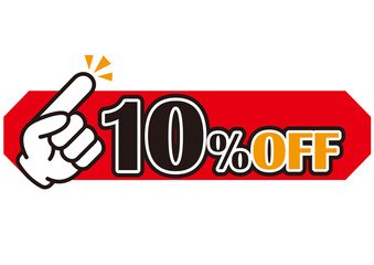 10%off, 割引, 値下げ, チラシ, 値札, 10%, 値引き, プライスカード, 広告, 値段, 売り出し, 販売, 文字, バーゲン, テンプレート, ラベル, 枠, お買い得, お知らせ, 安い, ポップ, かわいい, タイトル, 見出し, クリアランス, お得, おすすめ, スーパー, 金額, おしゃれ, sale, 特価, フレーム, イラスト, デザイン, アイコン, 飾り, 買