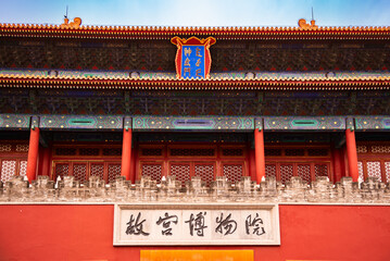 Forbidden city in Beijing, China. Chinsese architecture and landmark