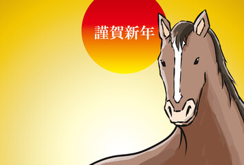 年賀状, 午年, 馬, 午, 謹賀新年, 和風, 和柄, 筆文字, 文字, 手書き, ハッピーニューイヤー