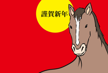 年賀状, 午年, 馬, 午, 謹賀新年, 和風, 和柄, 筆文字, 文字, 手書き, ハッピーニューイヤー