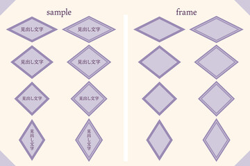 菱形のアイコン