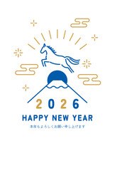 走る馬と初日の出のシンプルな年賀状（2026年午年）