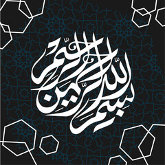bismillah calligraphy
