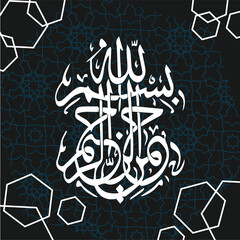 bismillah calligraphy