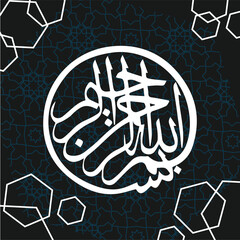 bismillah calligraphy