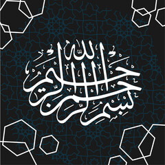 bismillah calligraphy