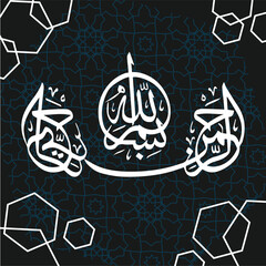 bismillah calligraphy